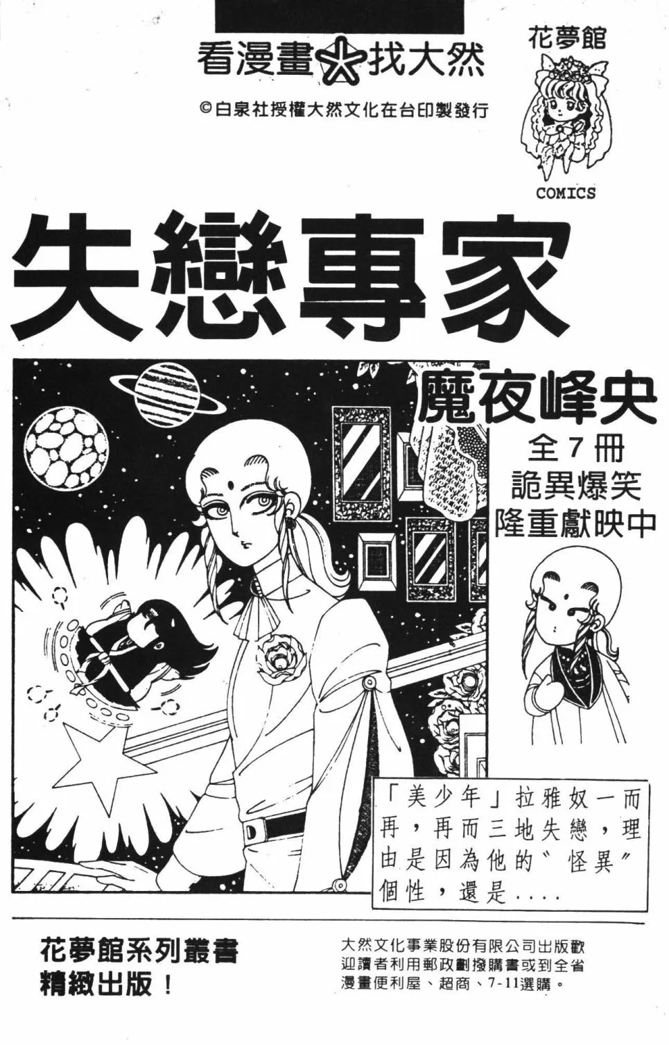 第40卷 第183页
