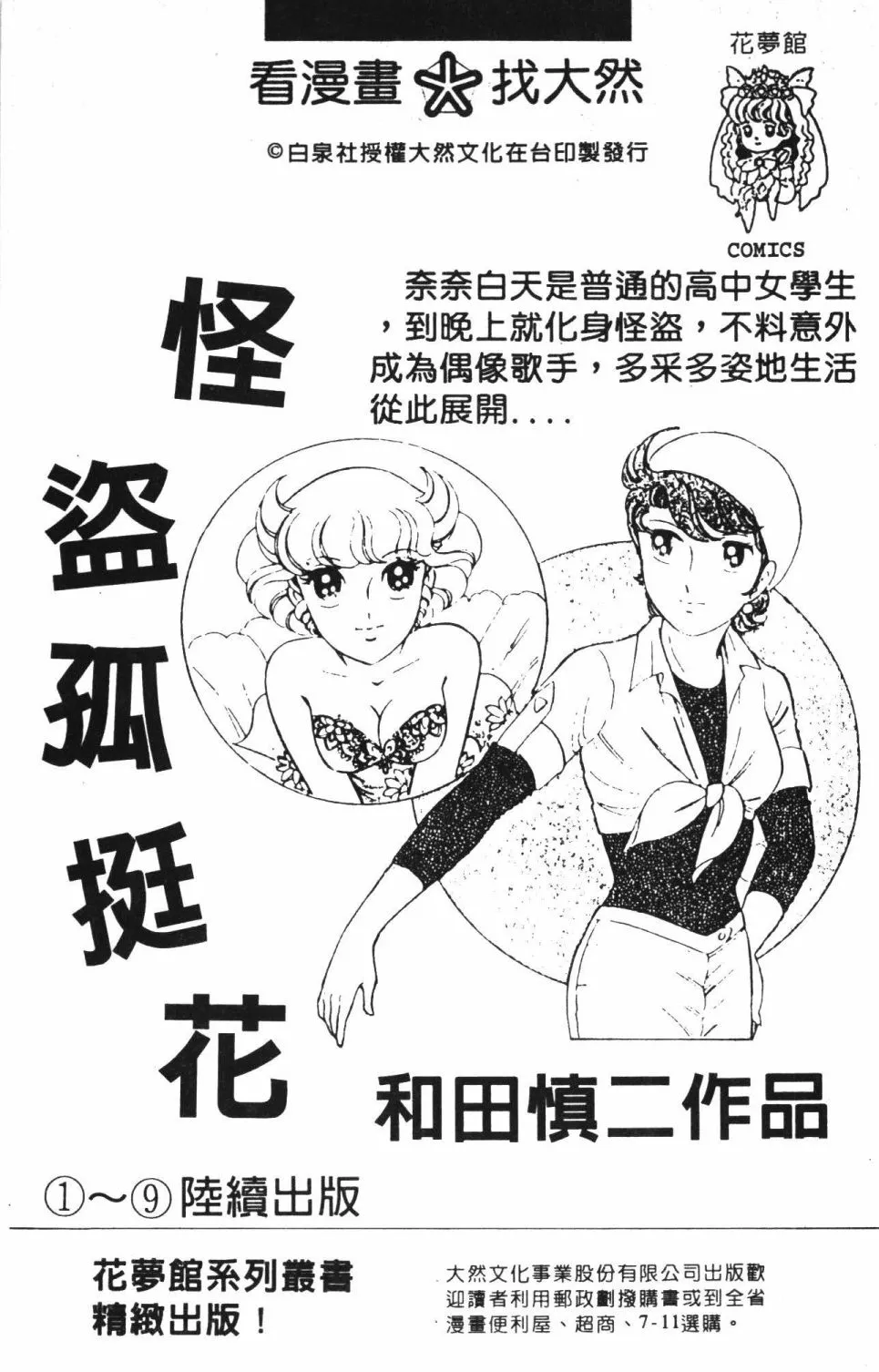 第40卷 第187页