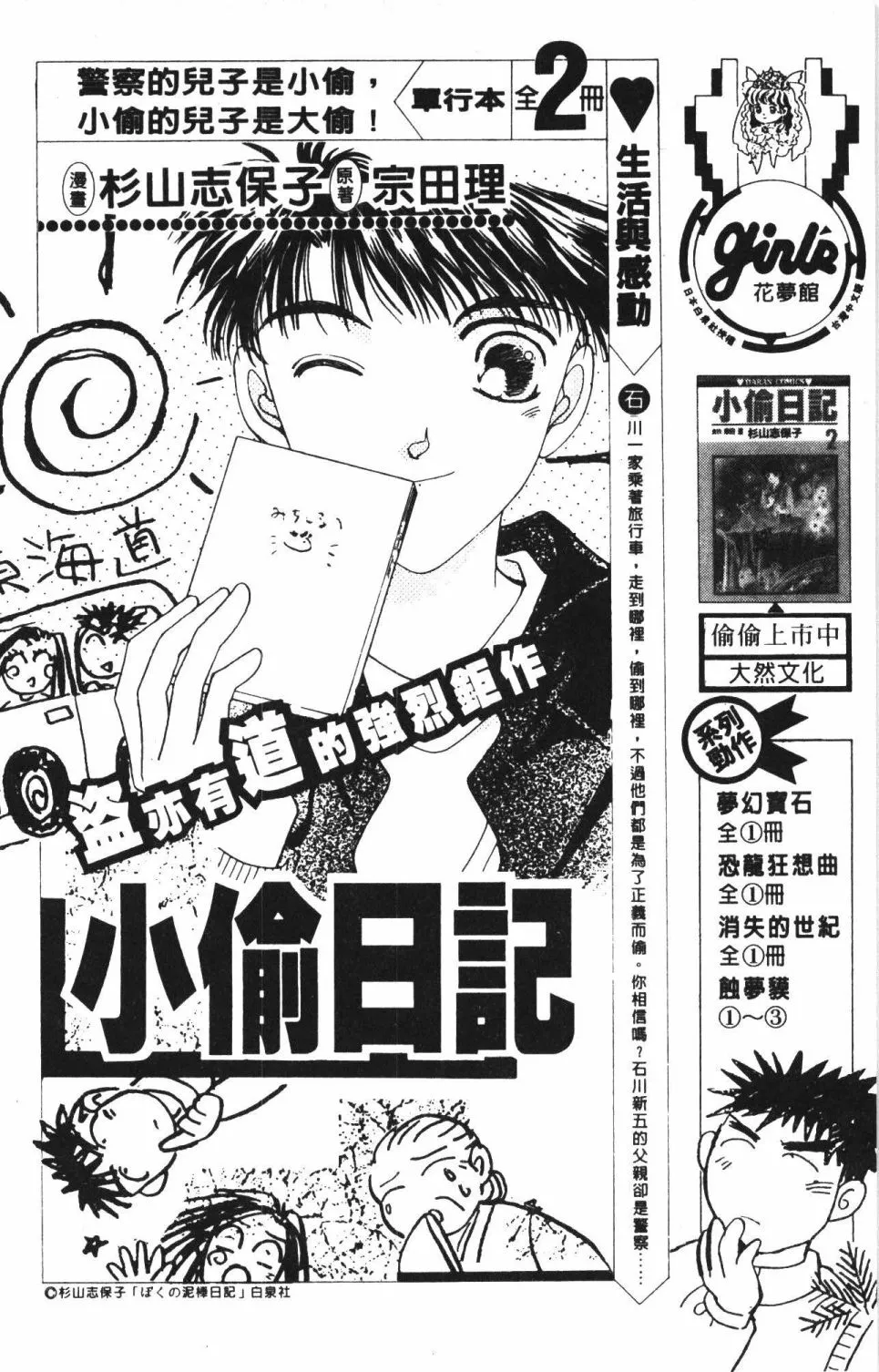 第40卷 第188页