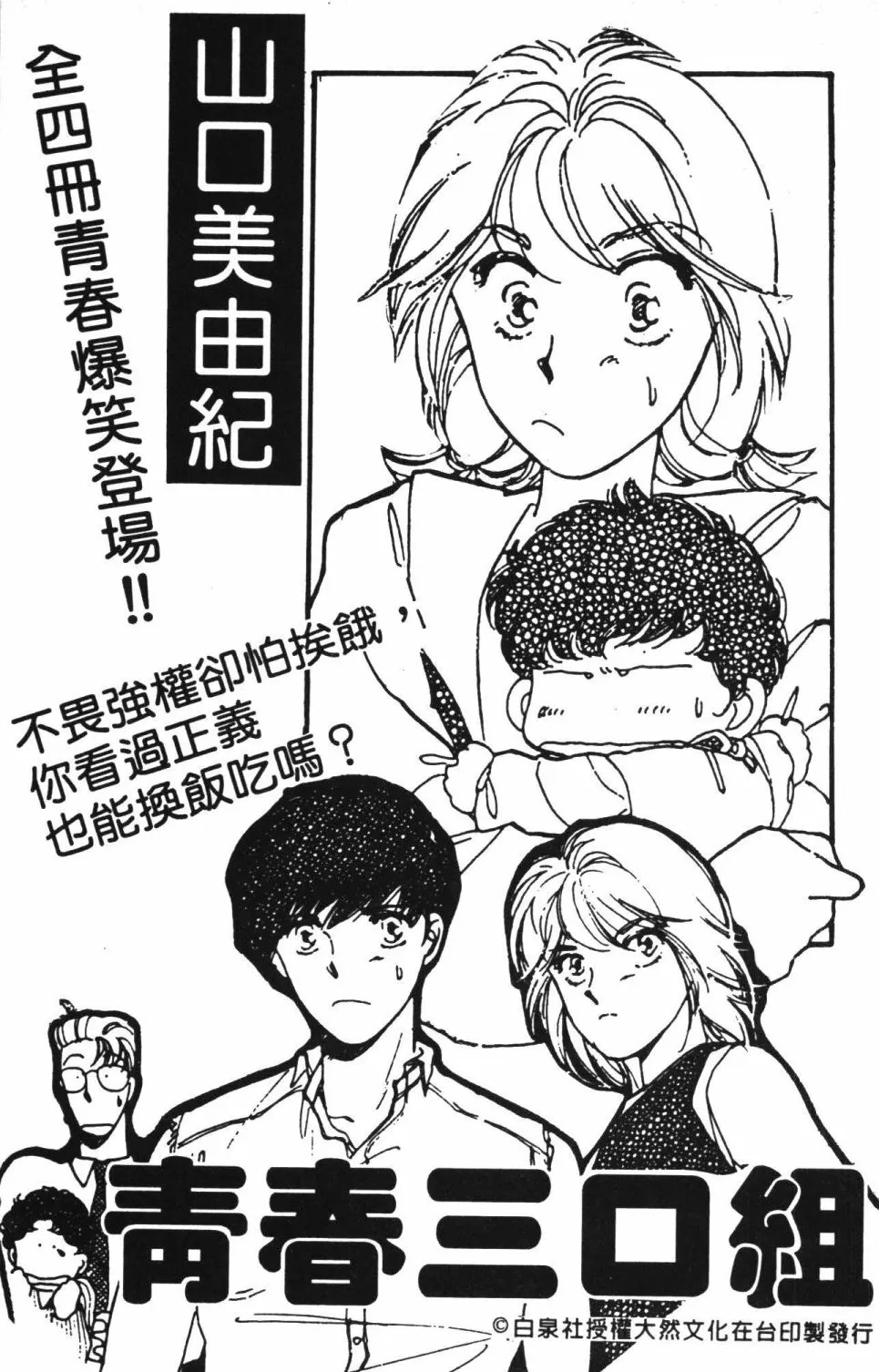 第40卷 第189页