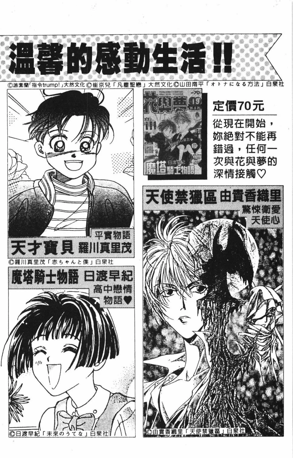 第40卷 第190页