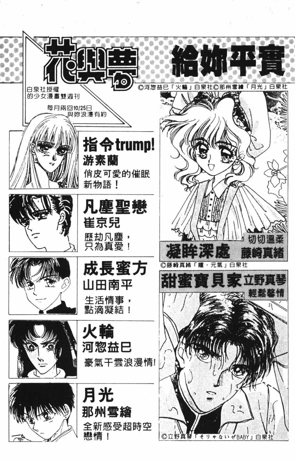 第40卷 第191页
