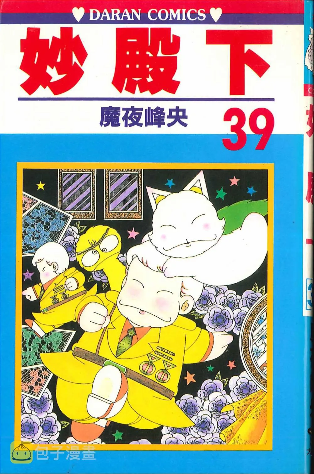 第39卷 第1页