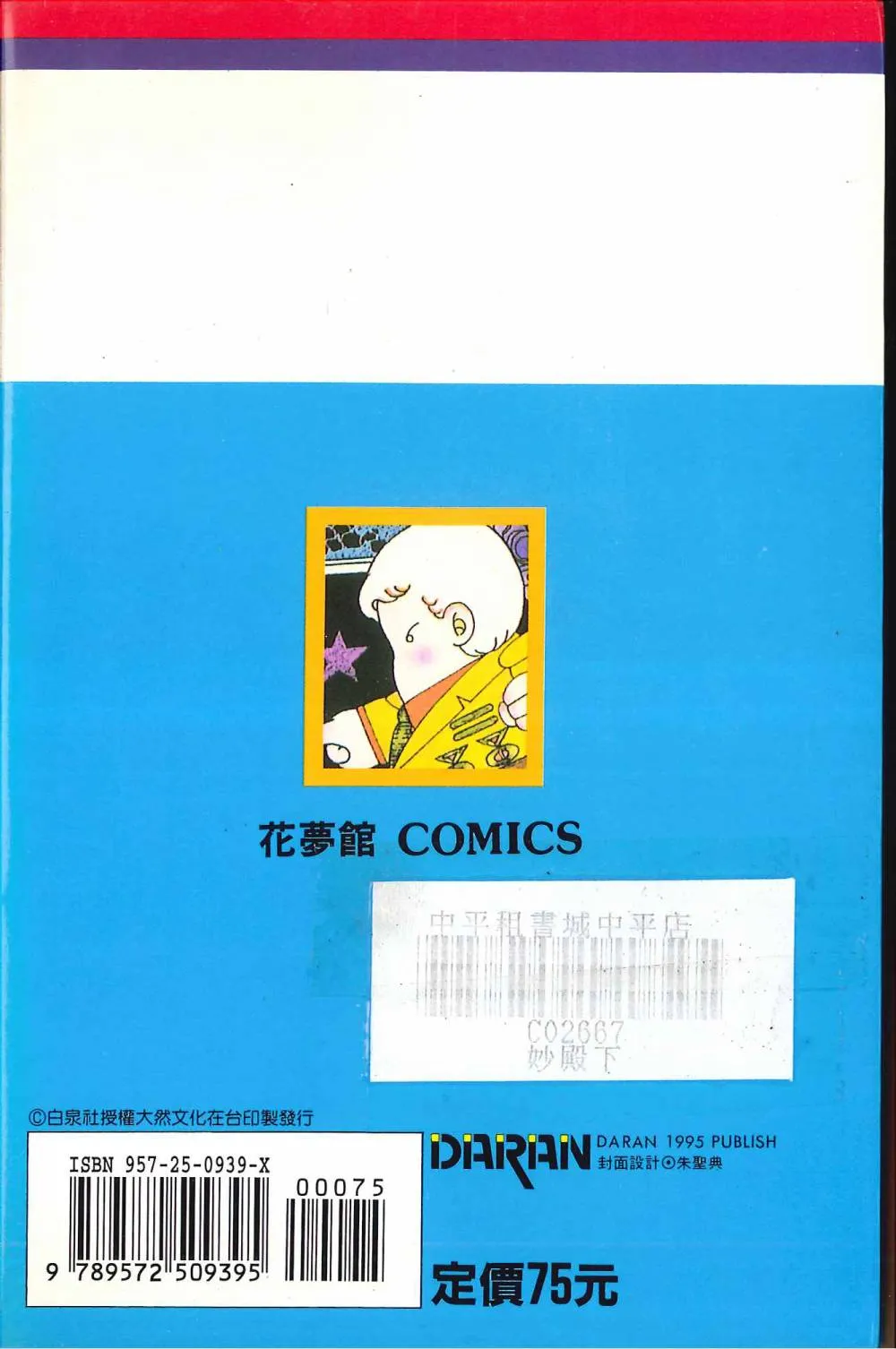 第39卷 第2页