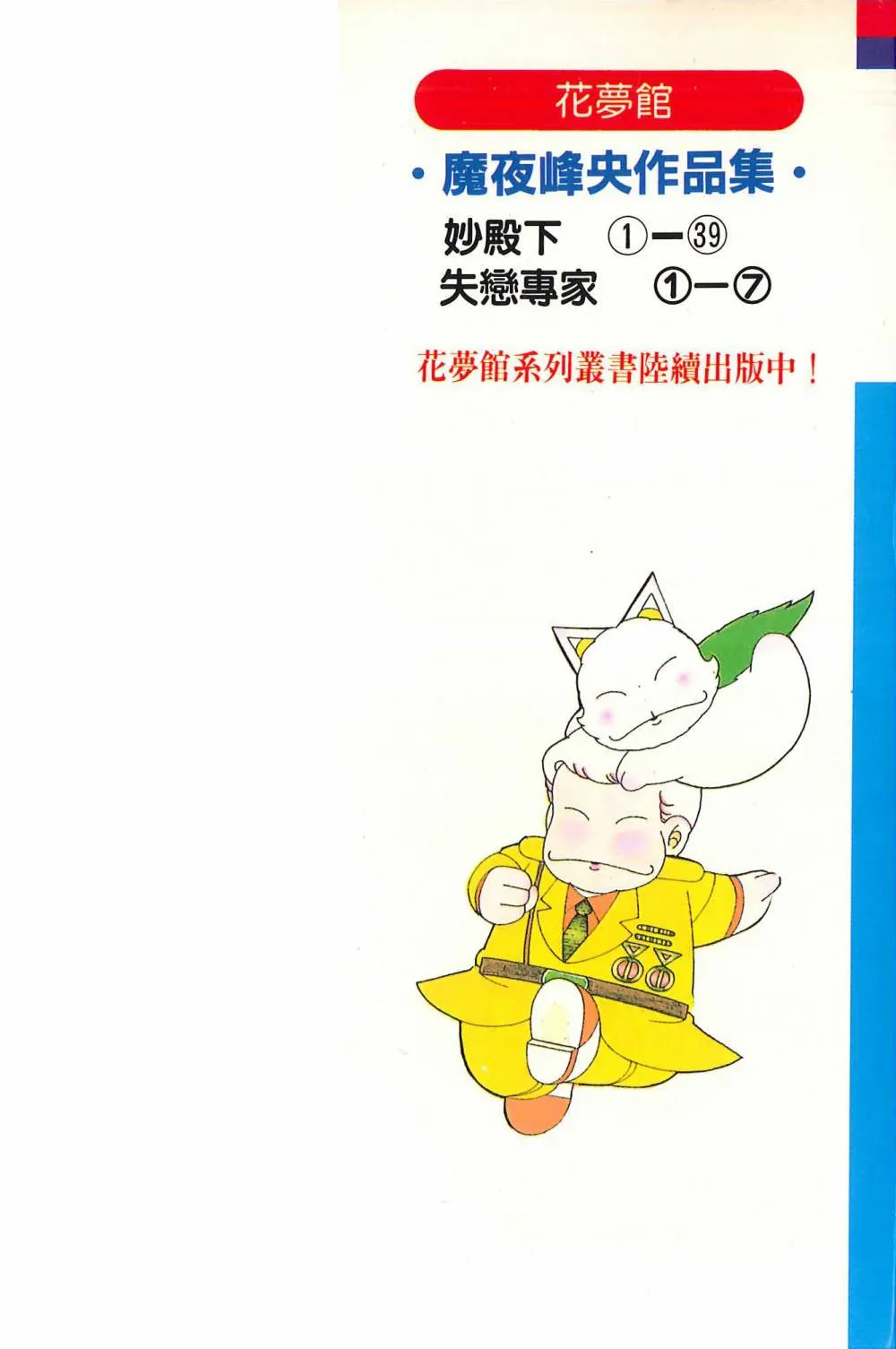 第39卷 第3页