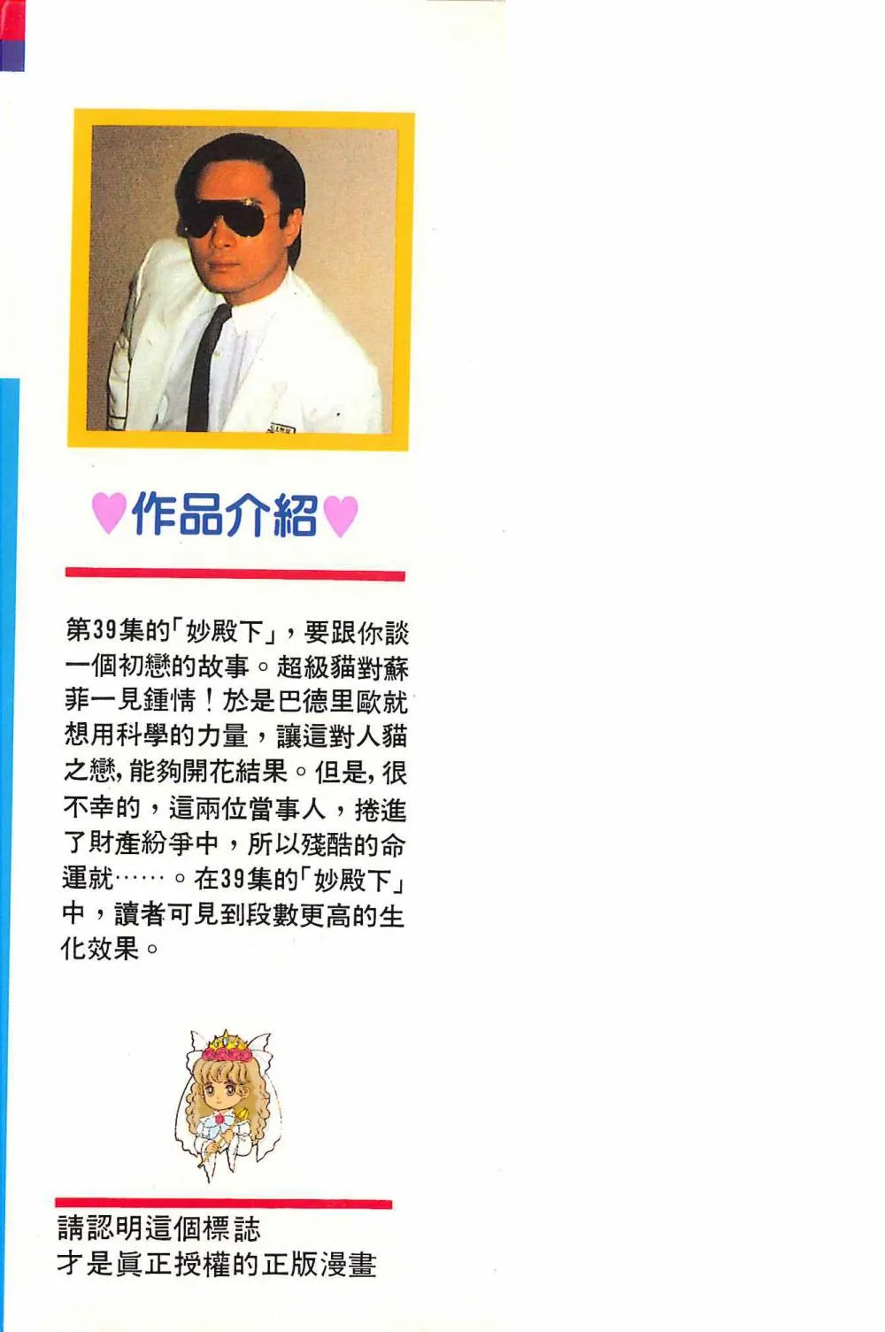 第39卷 第4页