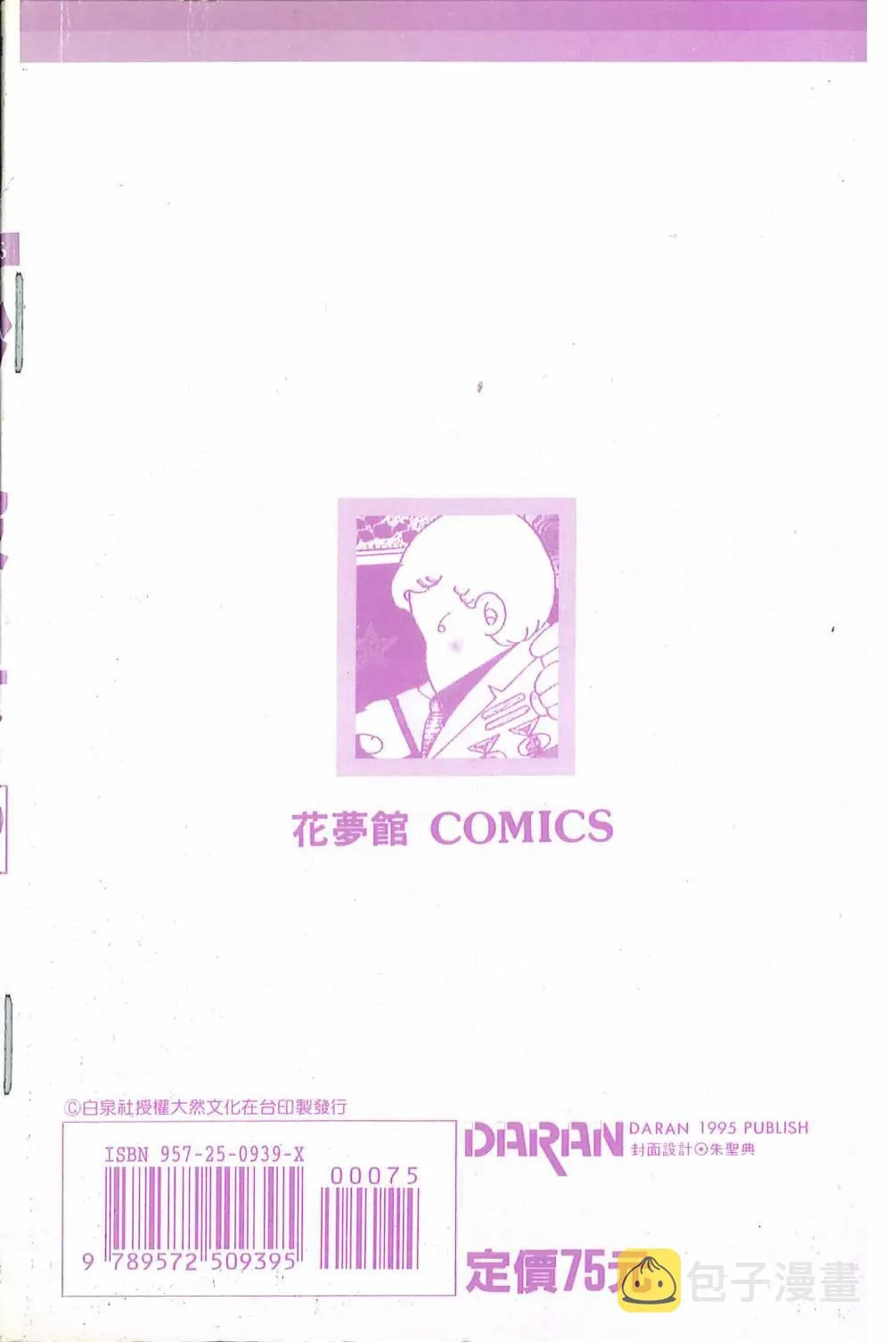 第39卷 第6页