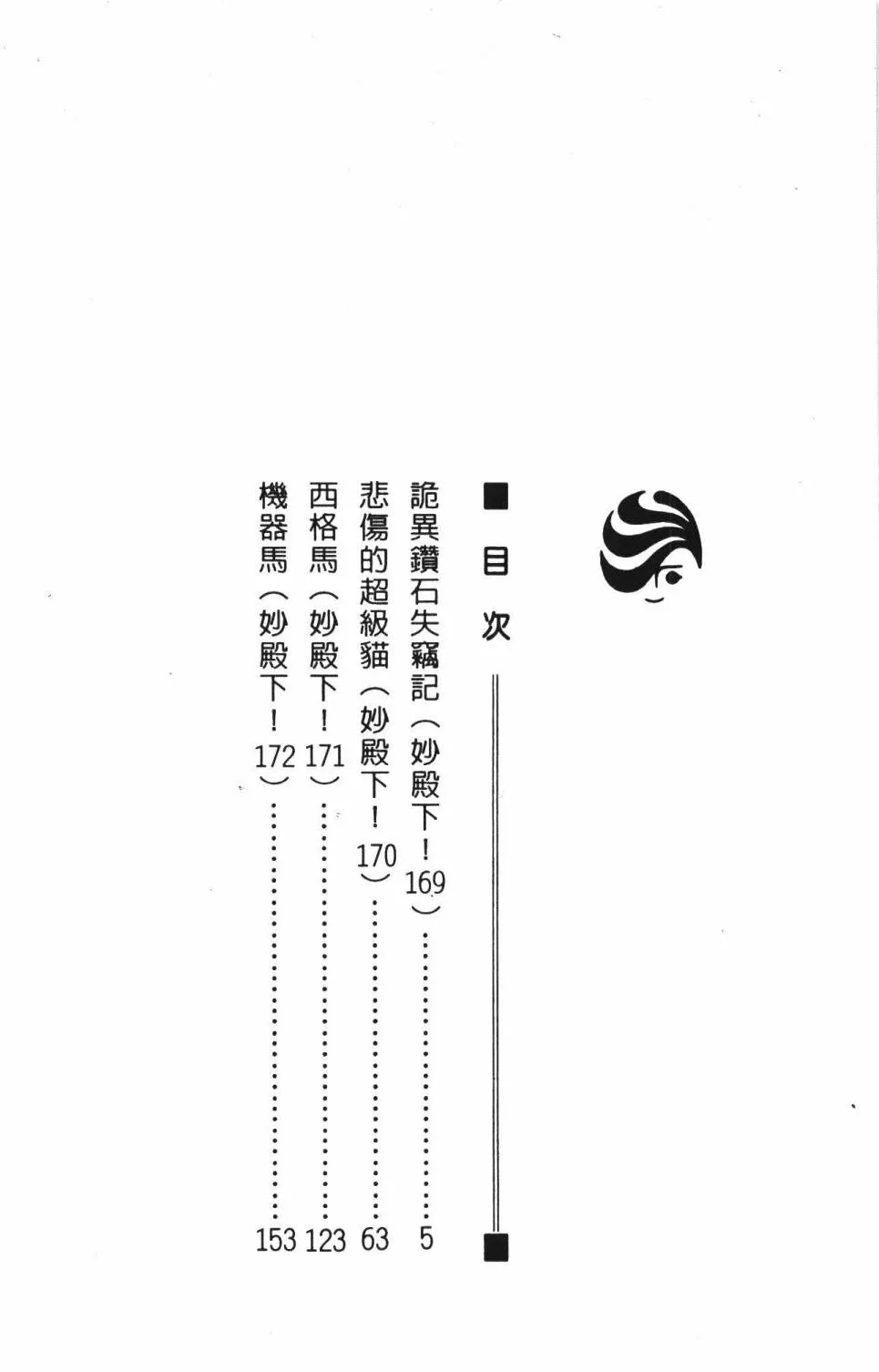 第39卷 第10页