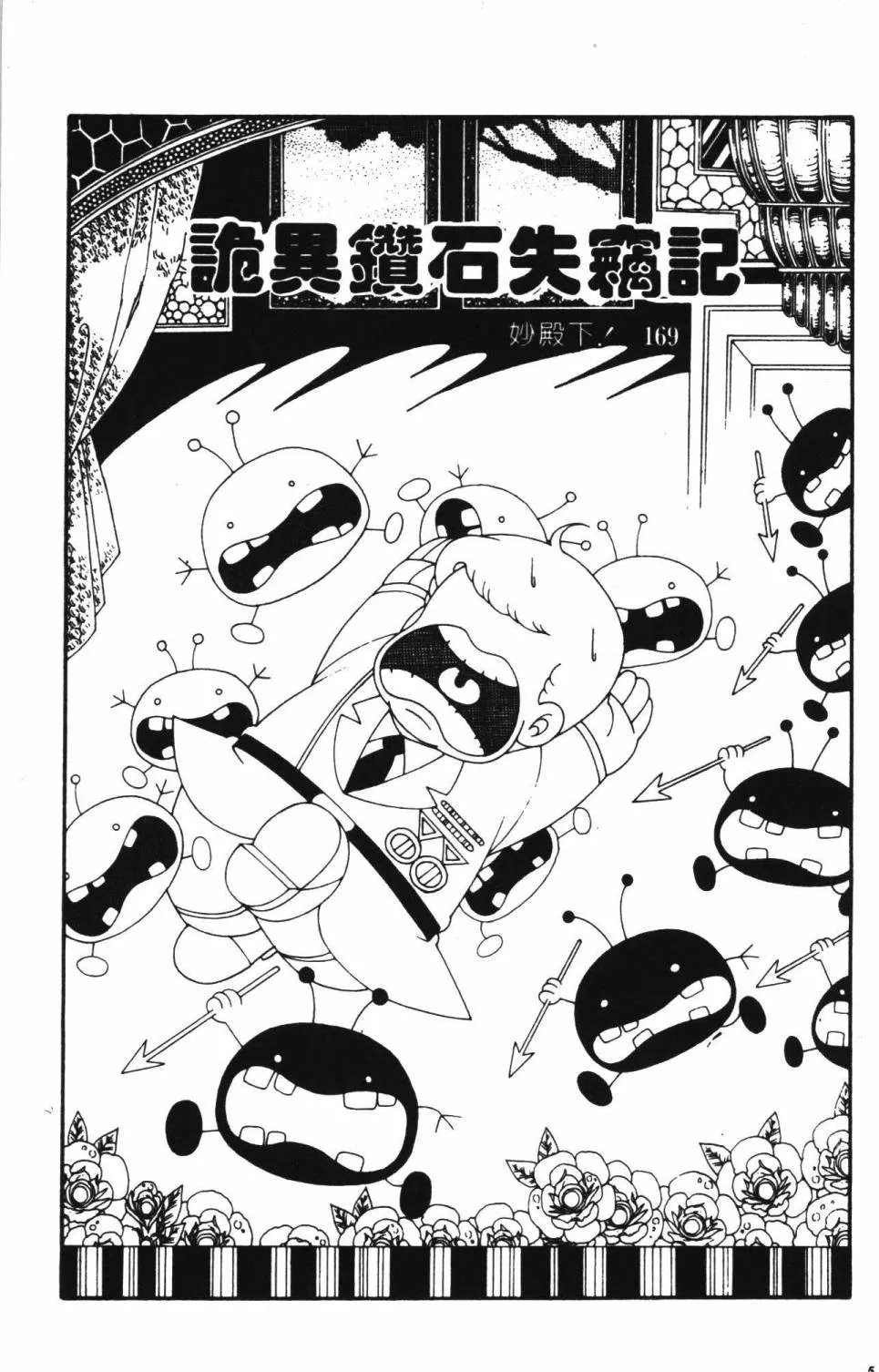 第39卷 第11页