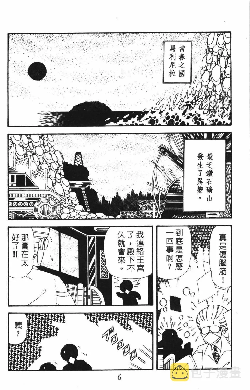 第39卷 第12页