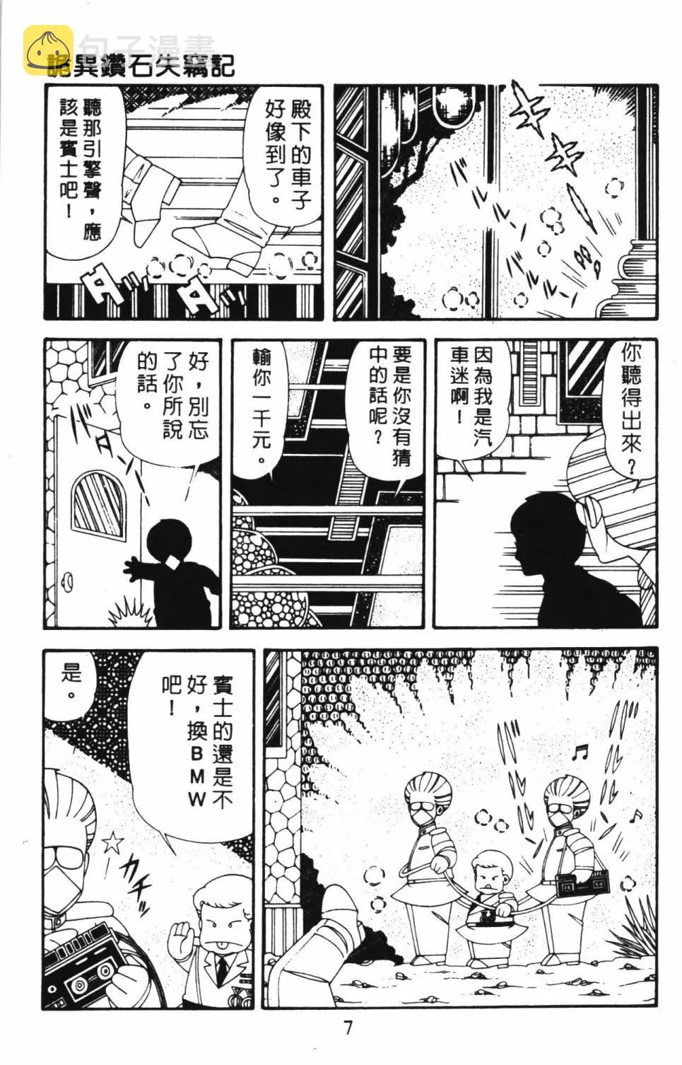 第39卷 第13页