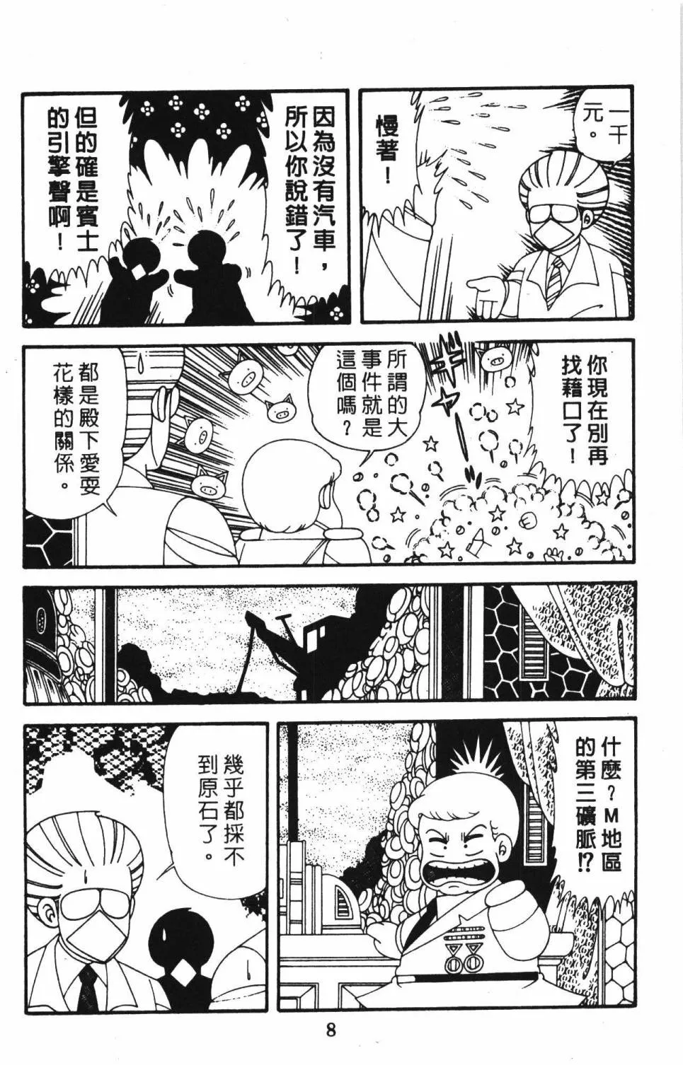 第39卷 第14页