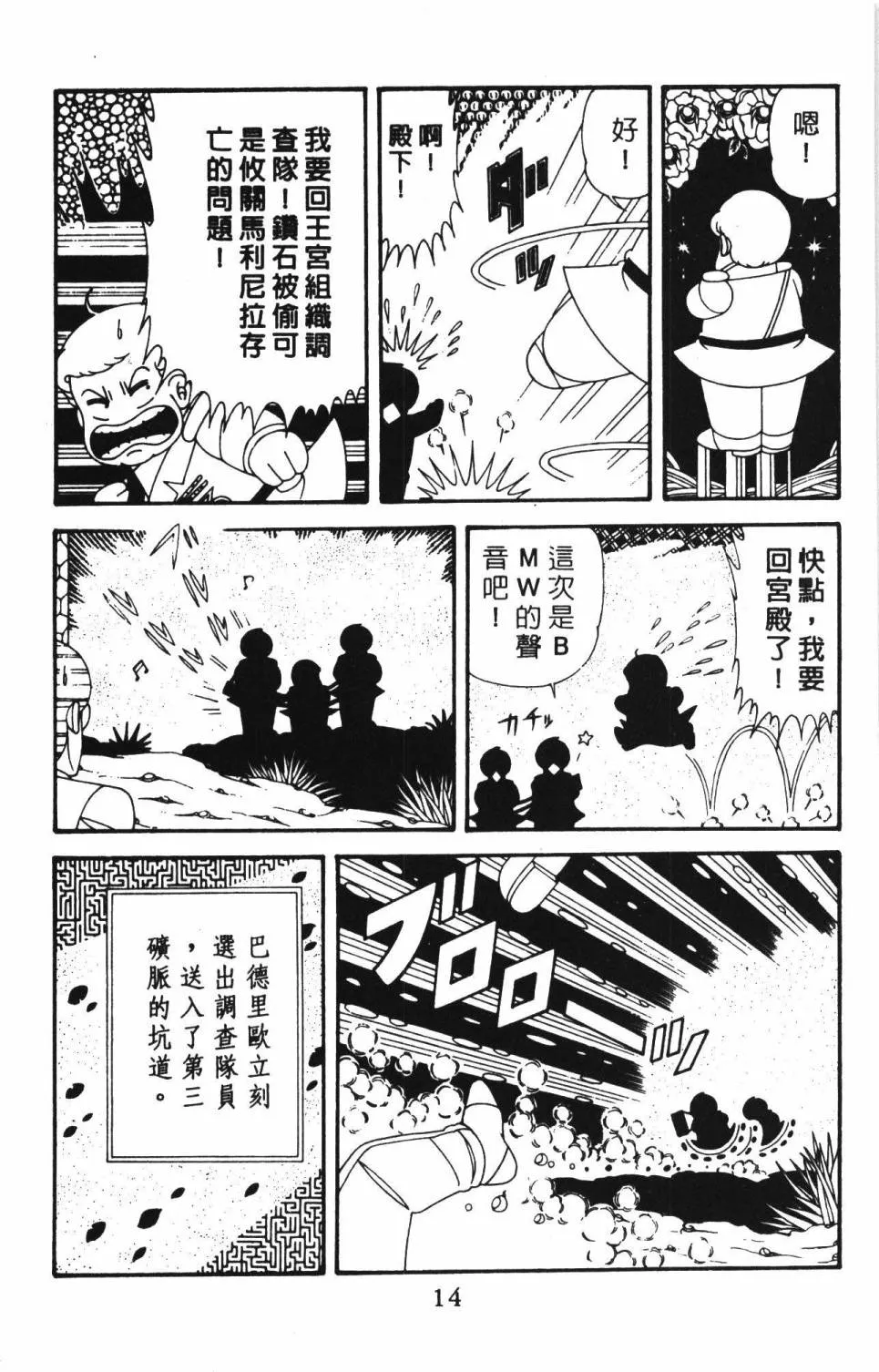 第39卷 第20页