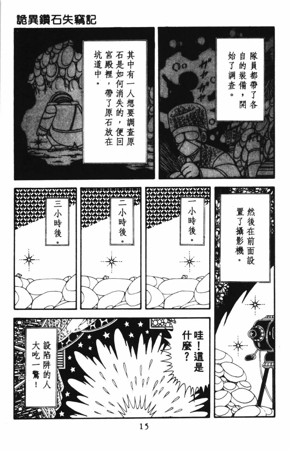 第39卷 第21页