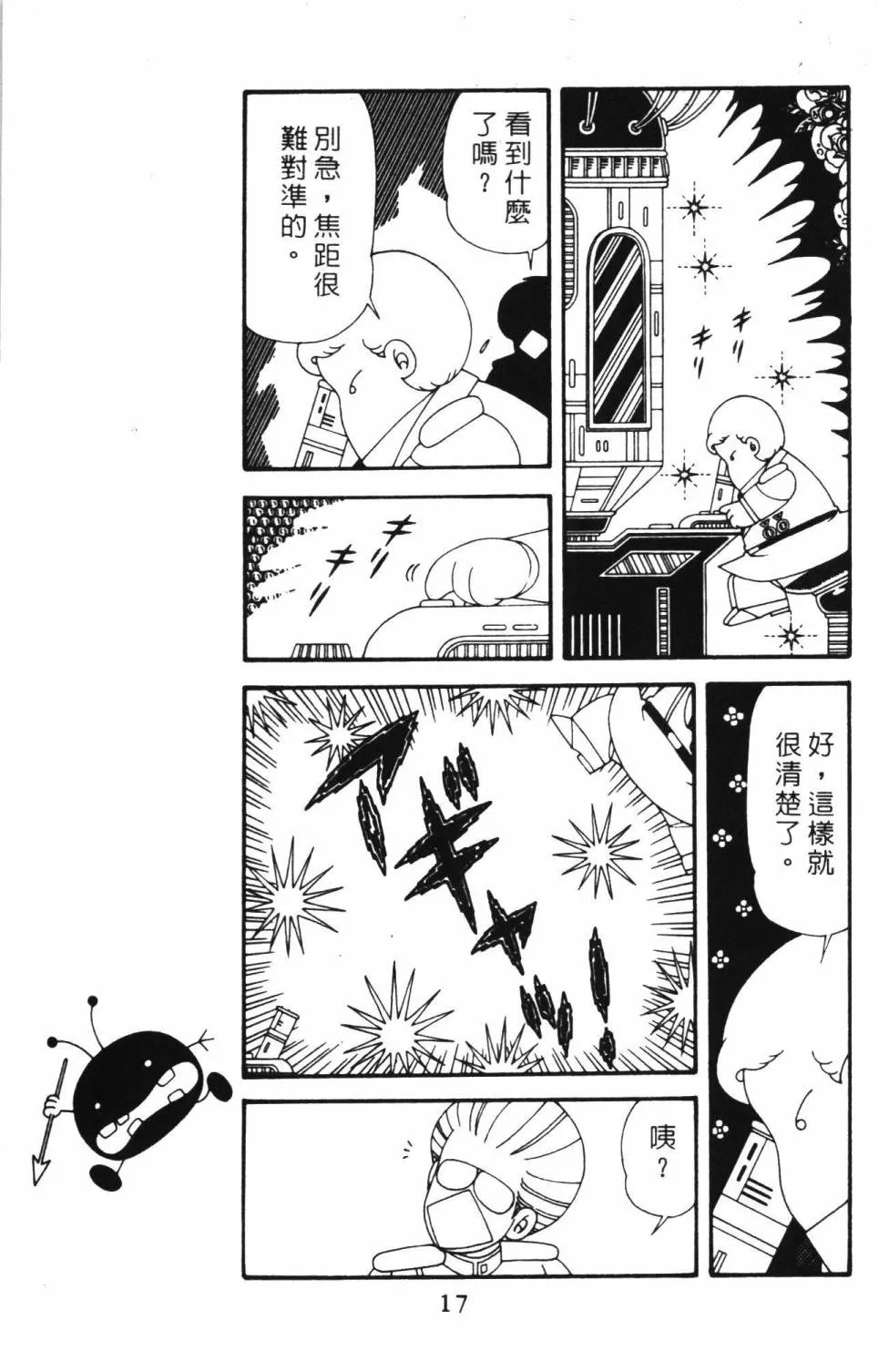 第39卷 第23页