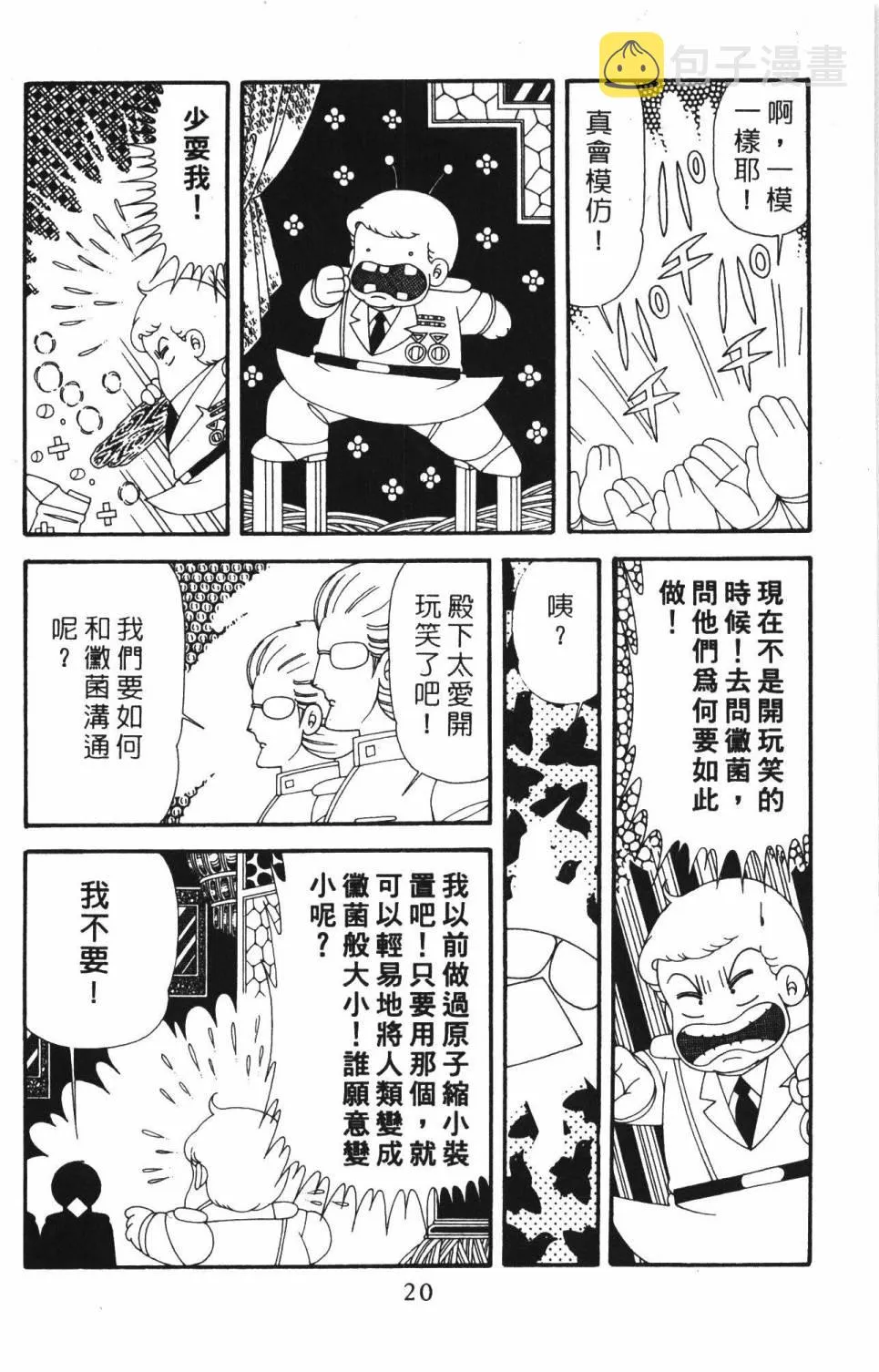 第39卷 第26页