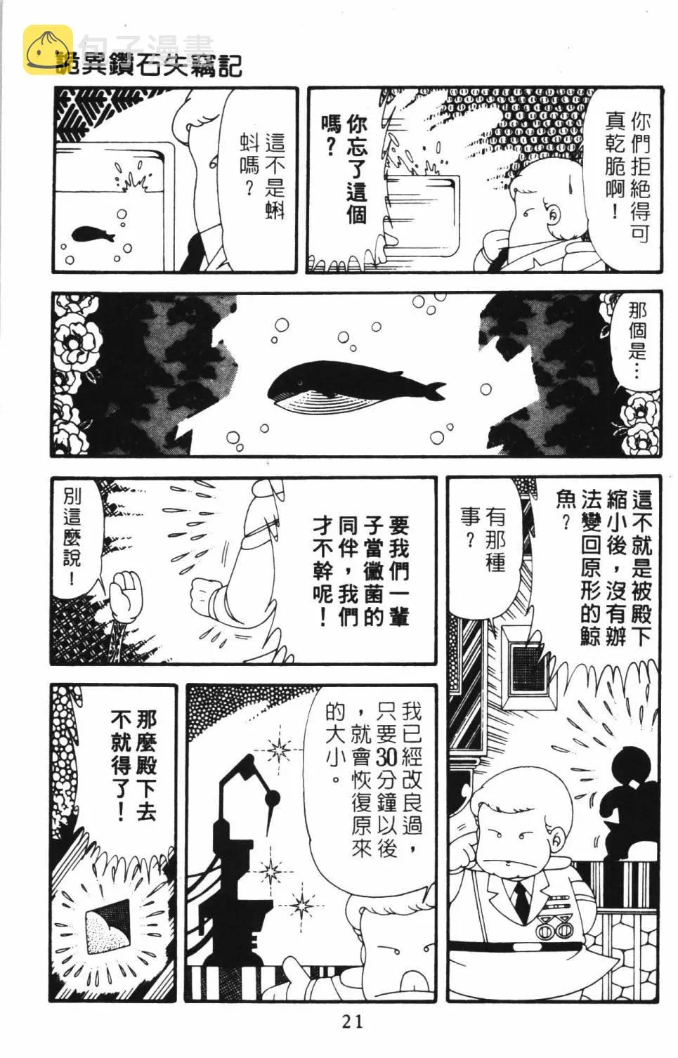 第39卷 第27页