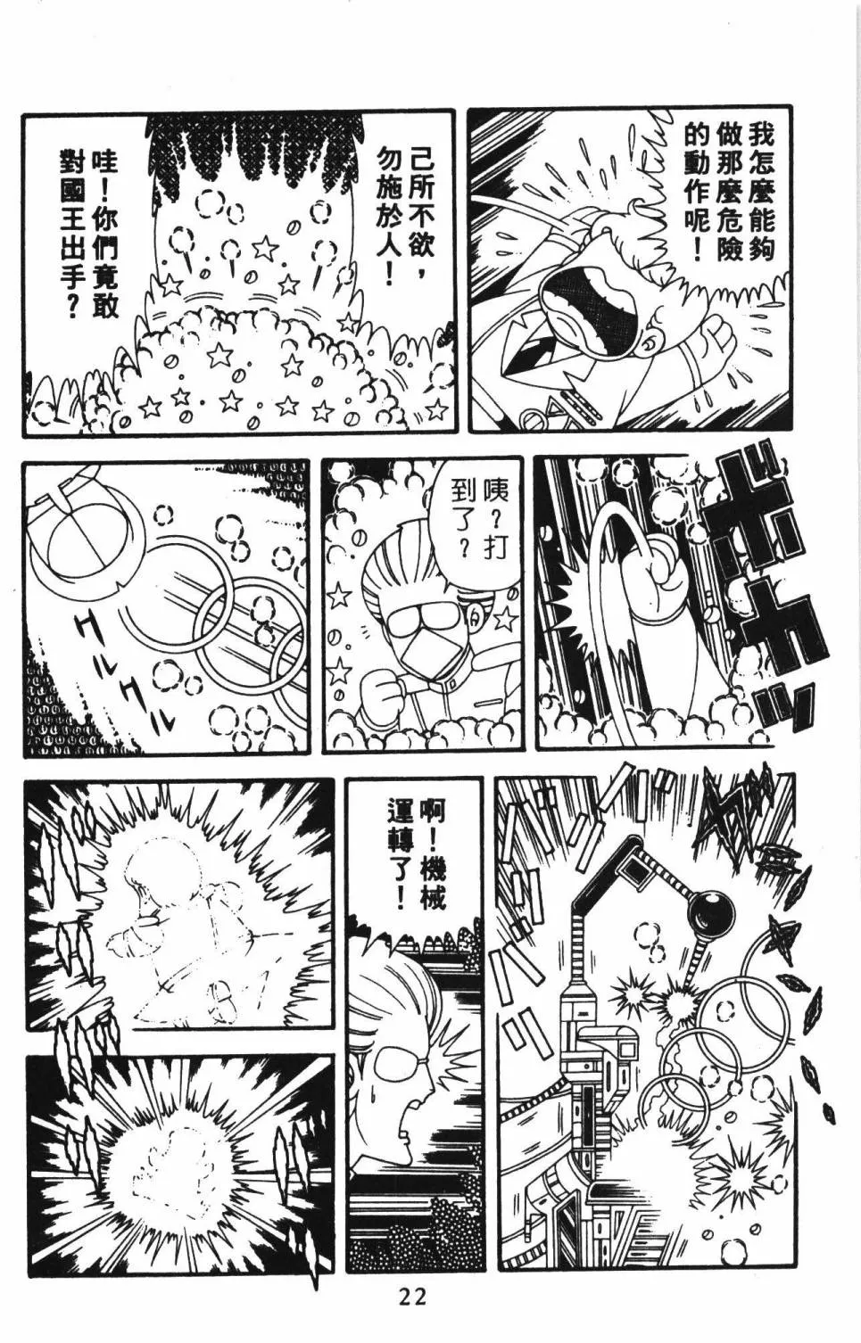 第39卷 第28页