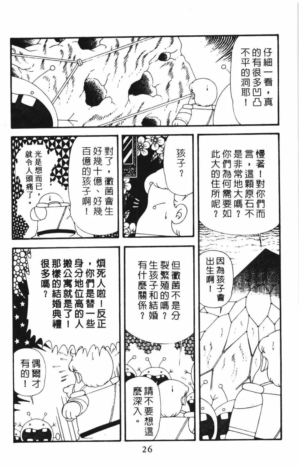 第39卷 第32页