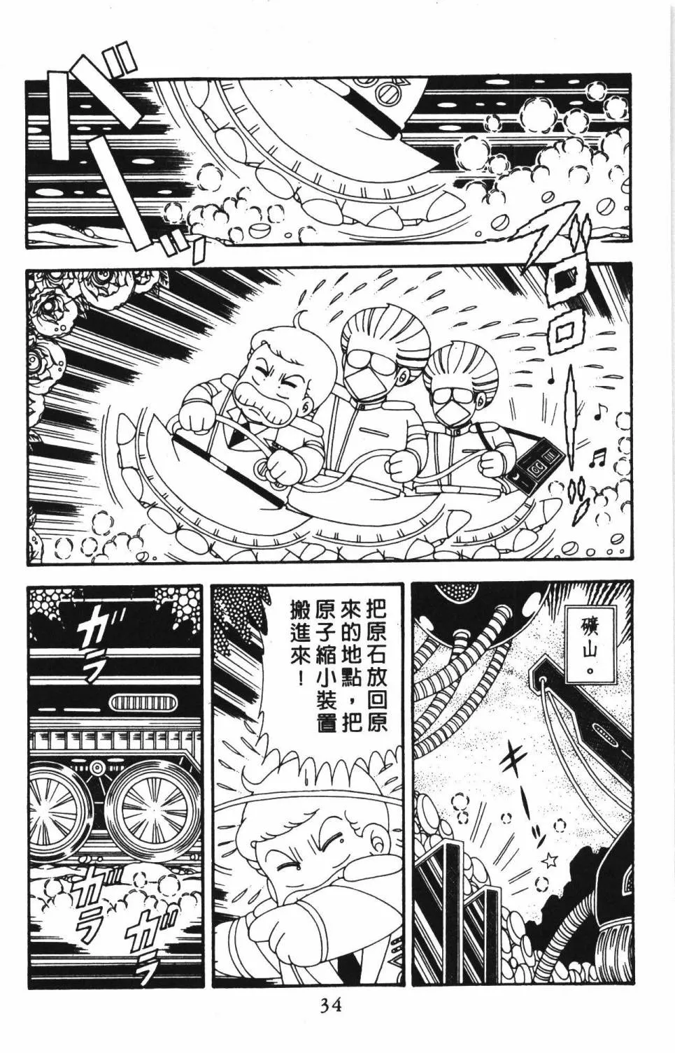 第39卷 第40页