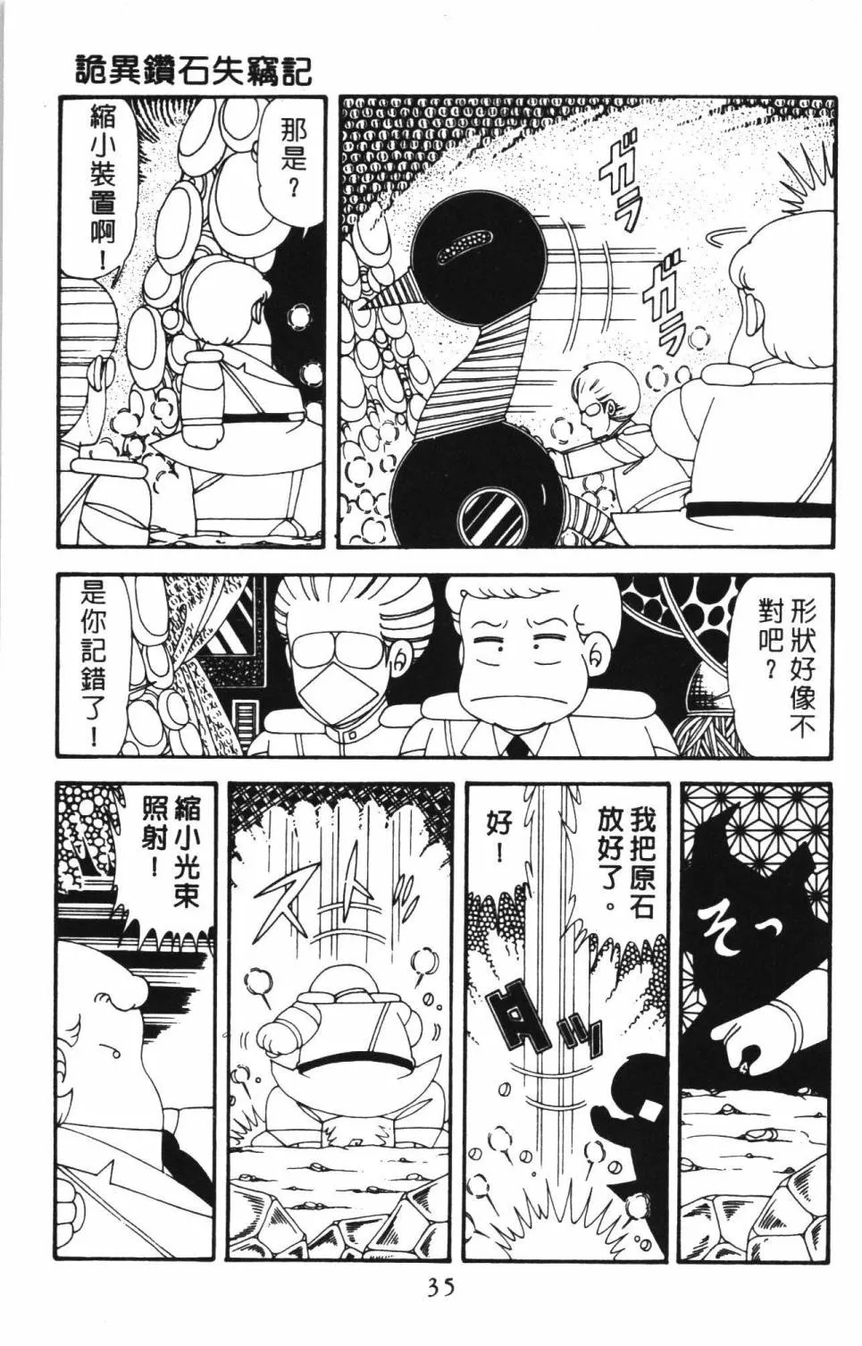 第39卷 第41页