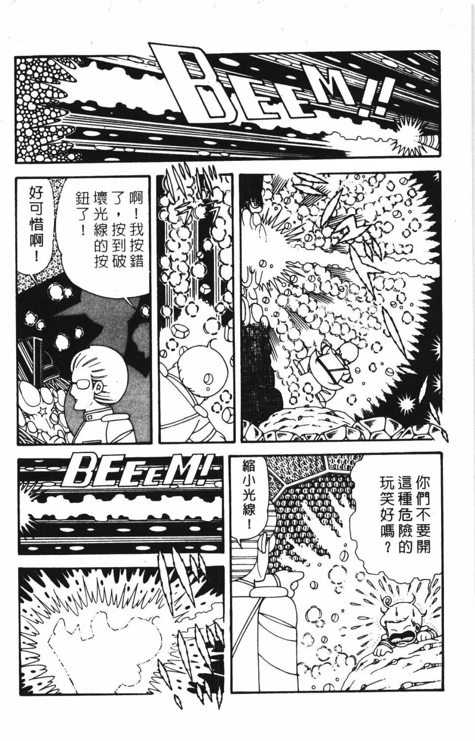 第39卷 第42页