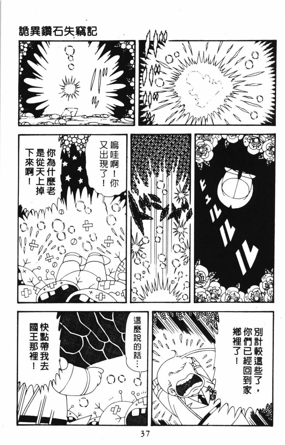第39卷 第43页