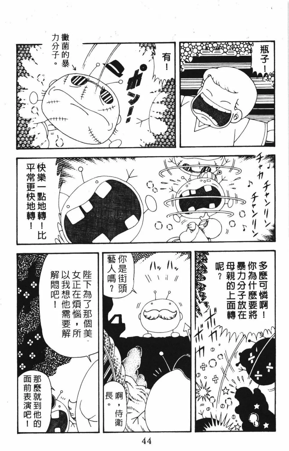 第39卷 第50页