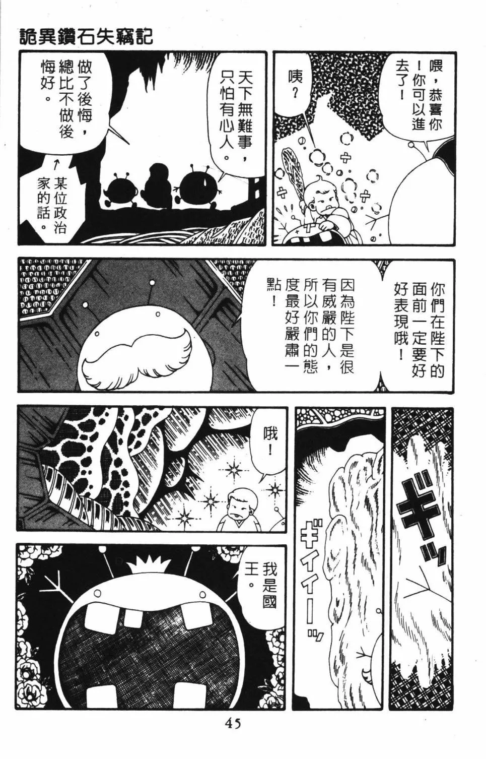 第39卷 第51页