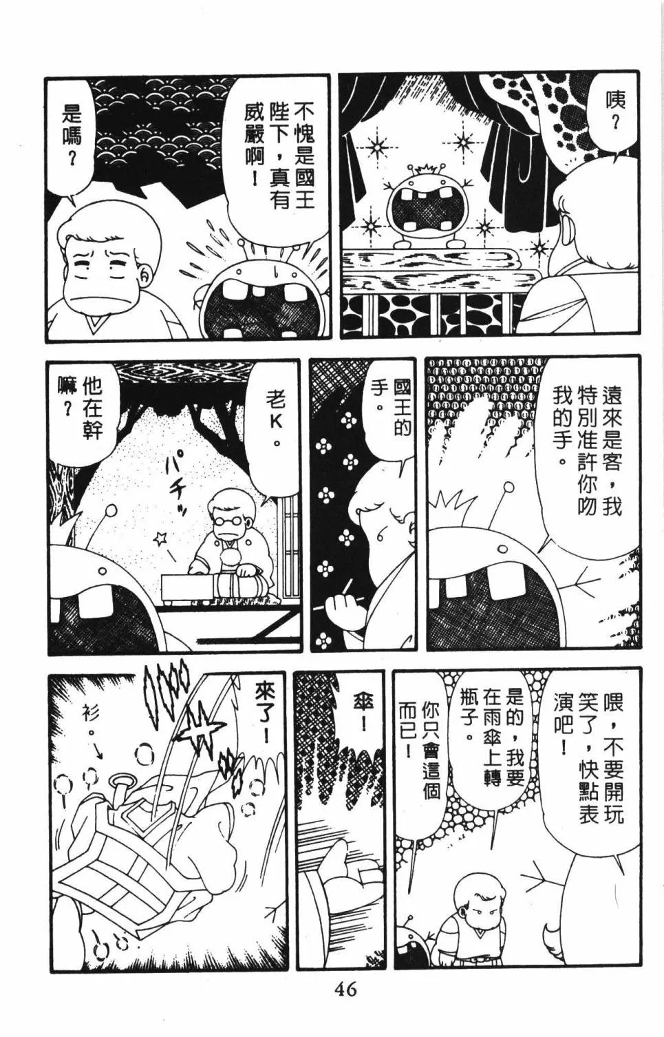 第39卷 第52页
