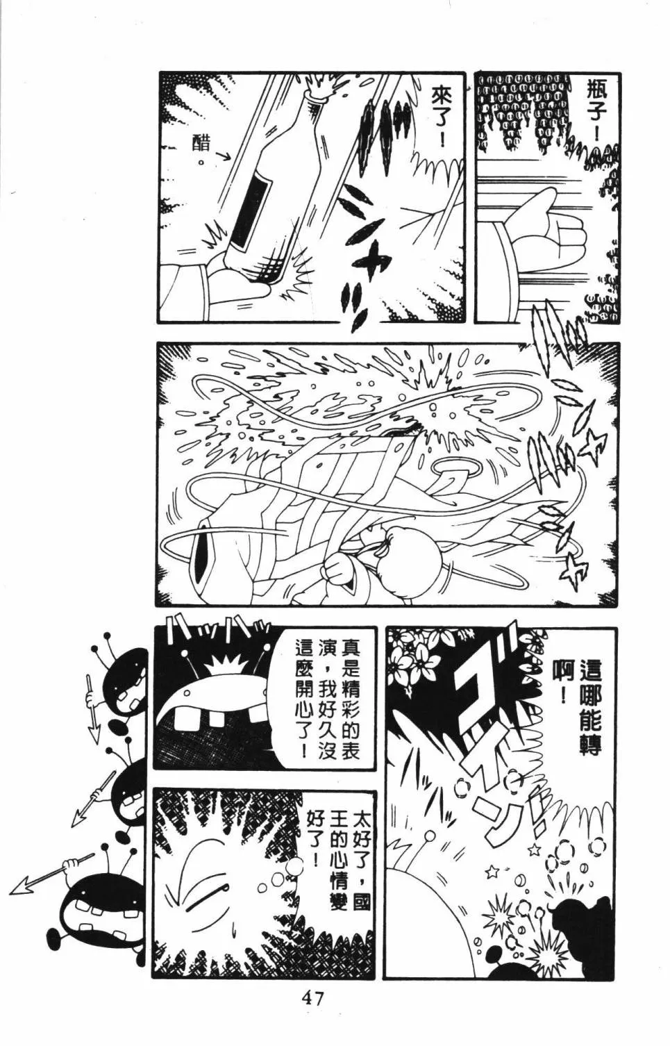 第39卷 第53页