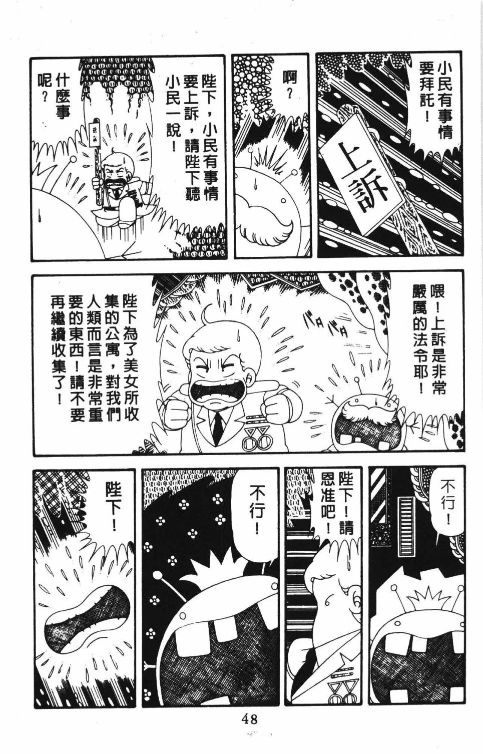 第39卷 第54页