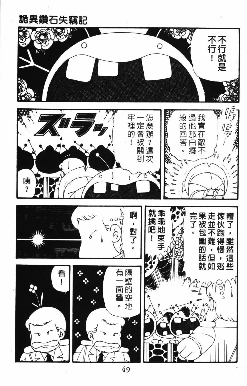 第39卷 第55页