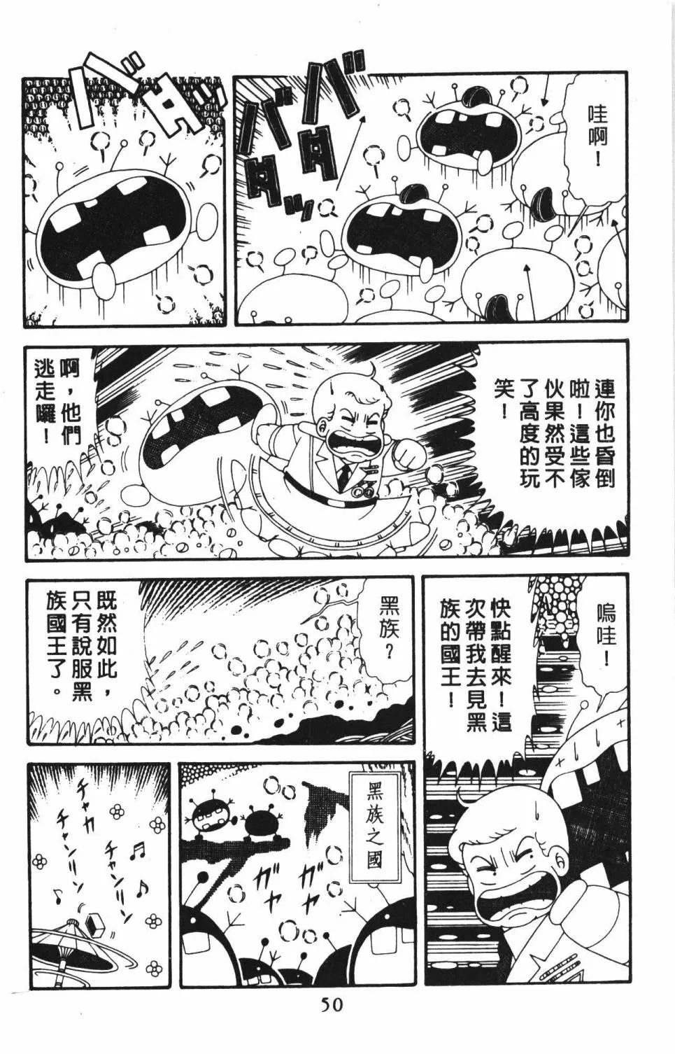 第39卷 第56页