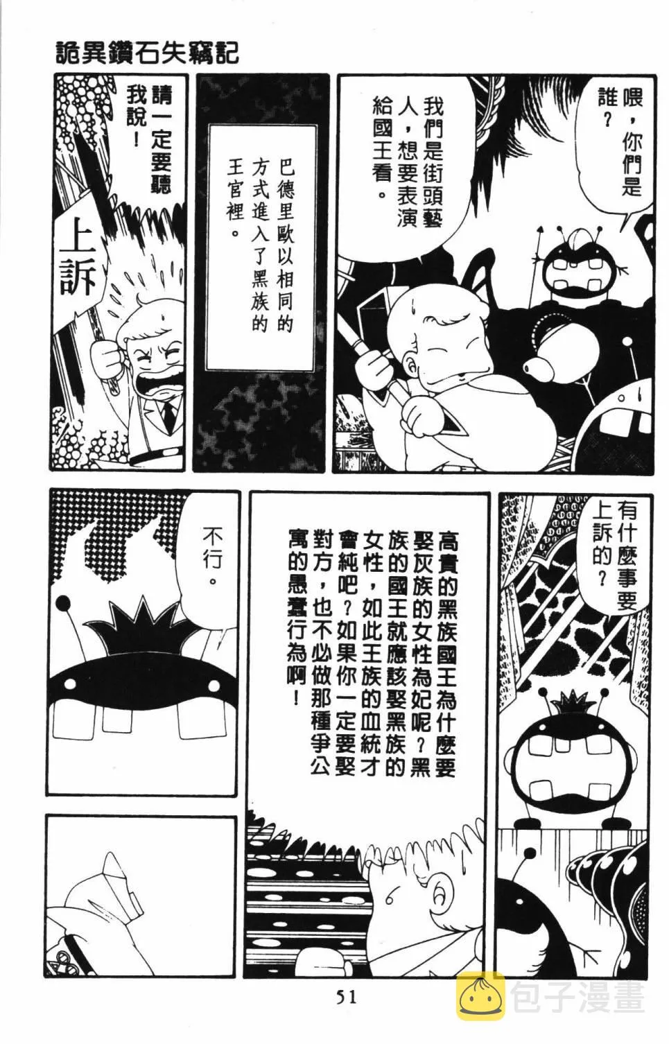 第39卷 第57页