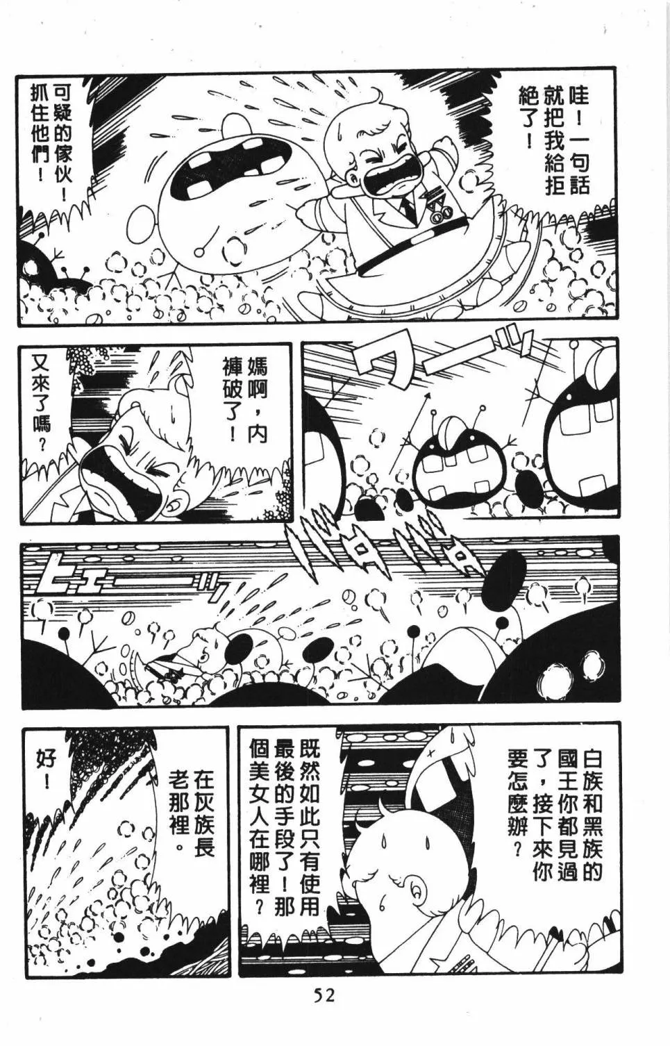 第39卷 第58页
