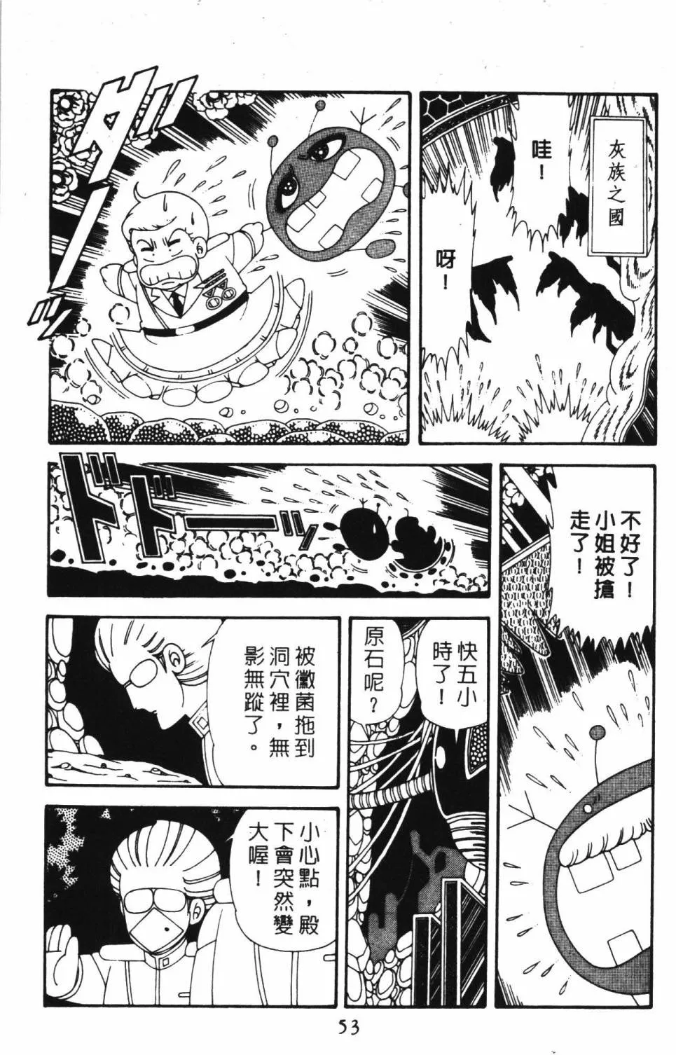 第39卷 第59页