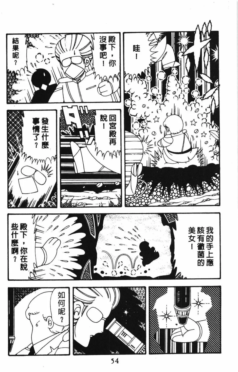 第39卷 第60页