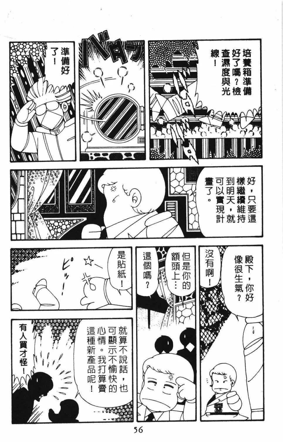 第39卷 第62页