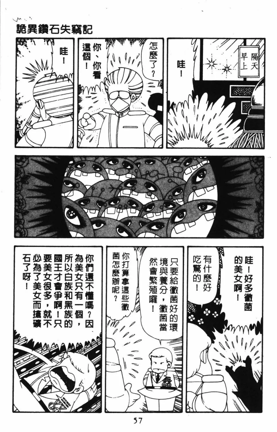第39卷 第63页