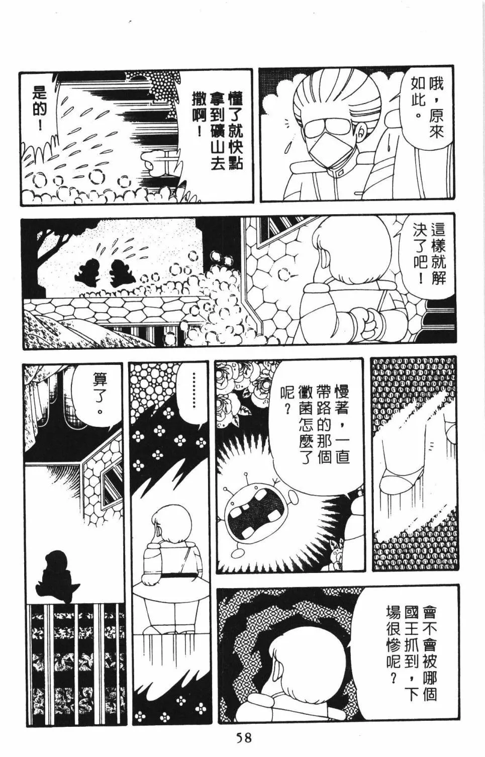 第39卷 第64页