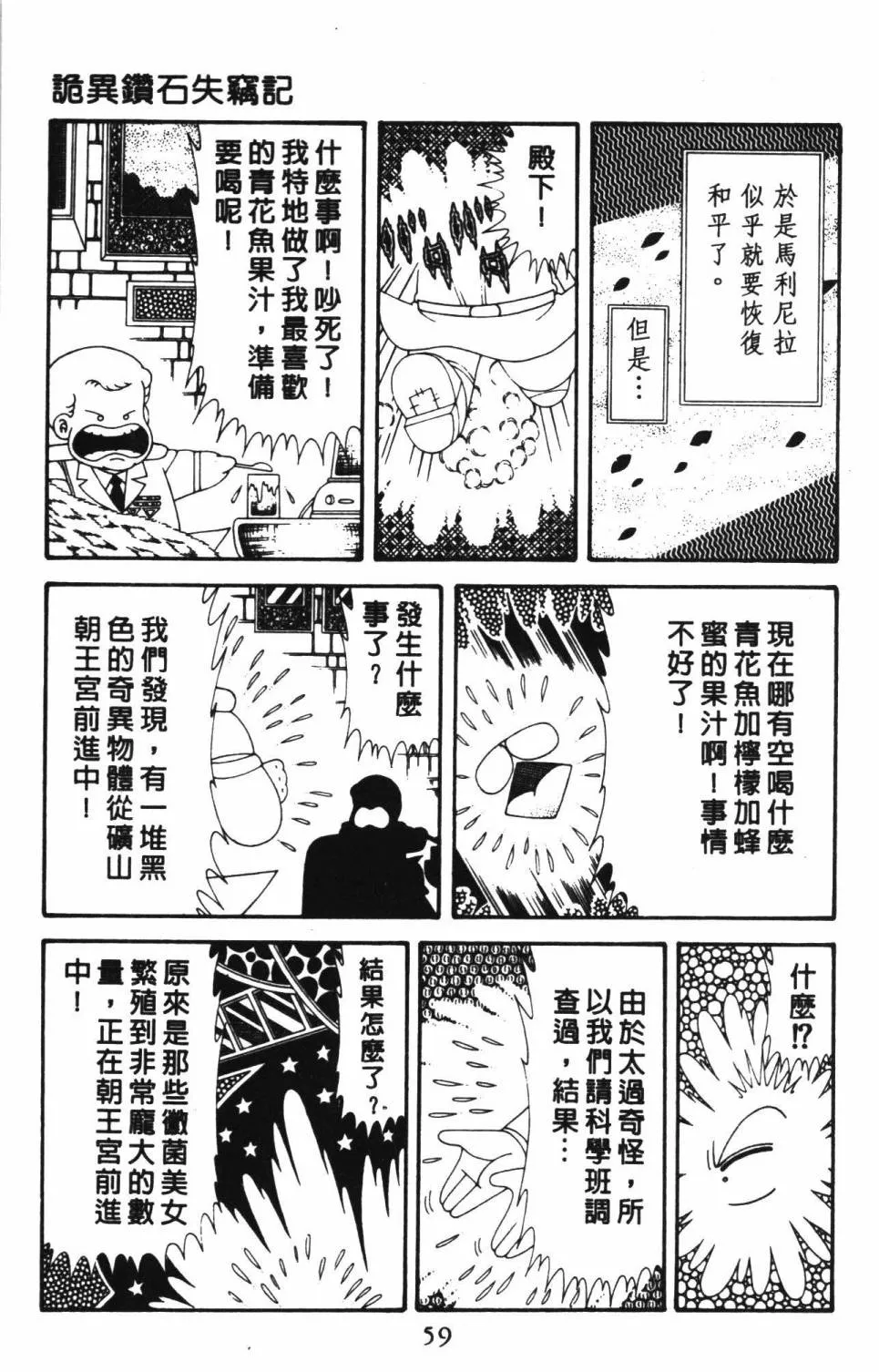第39卷 第65页
