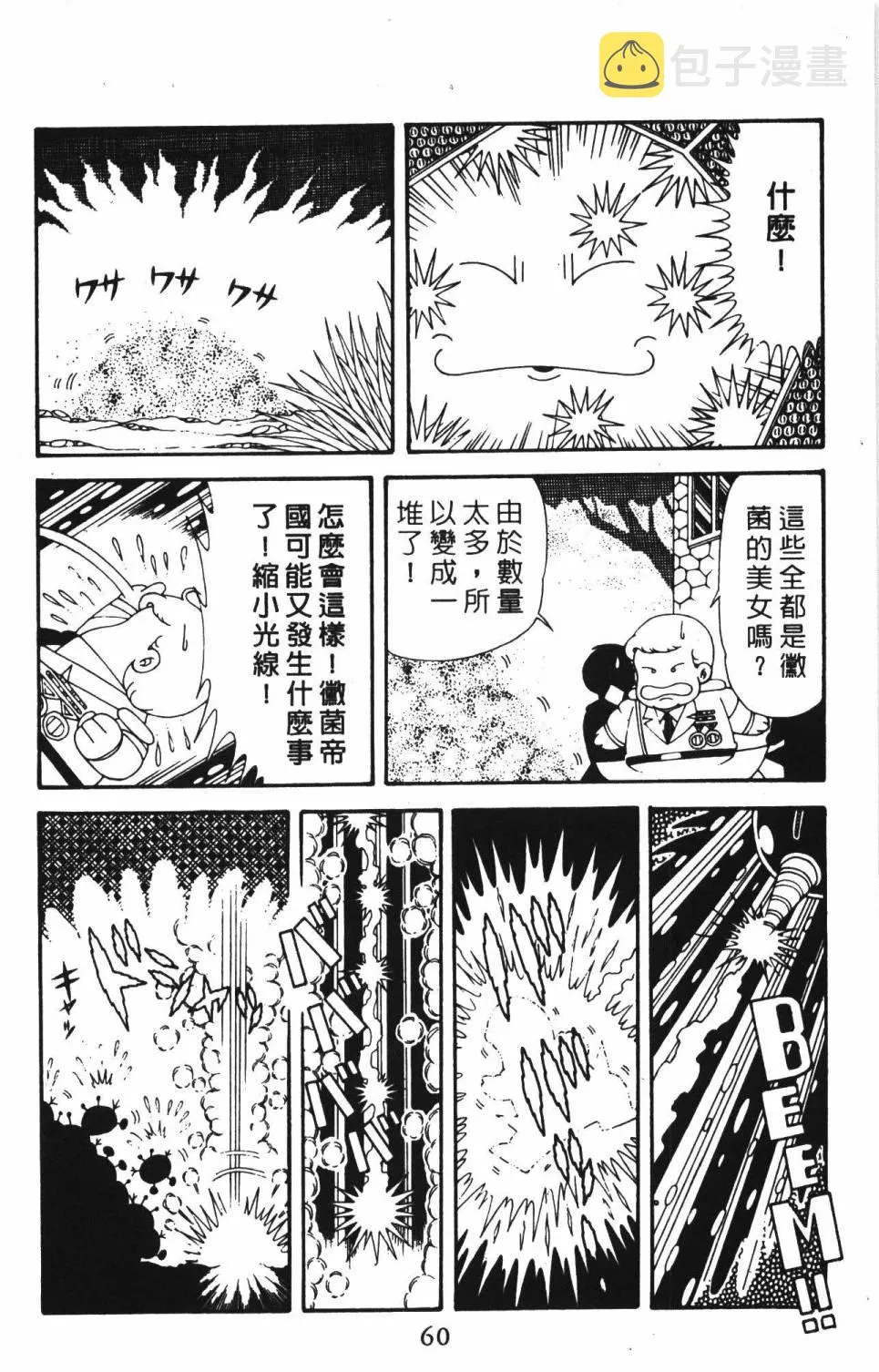 第39卷 第66页