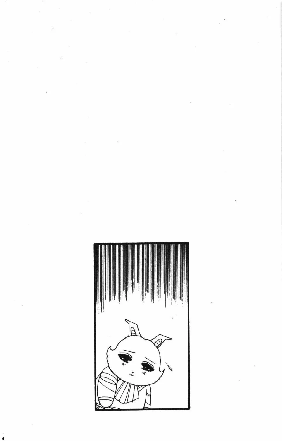 第39卷 第70页