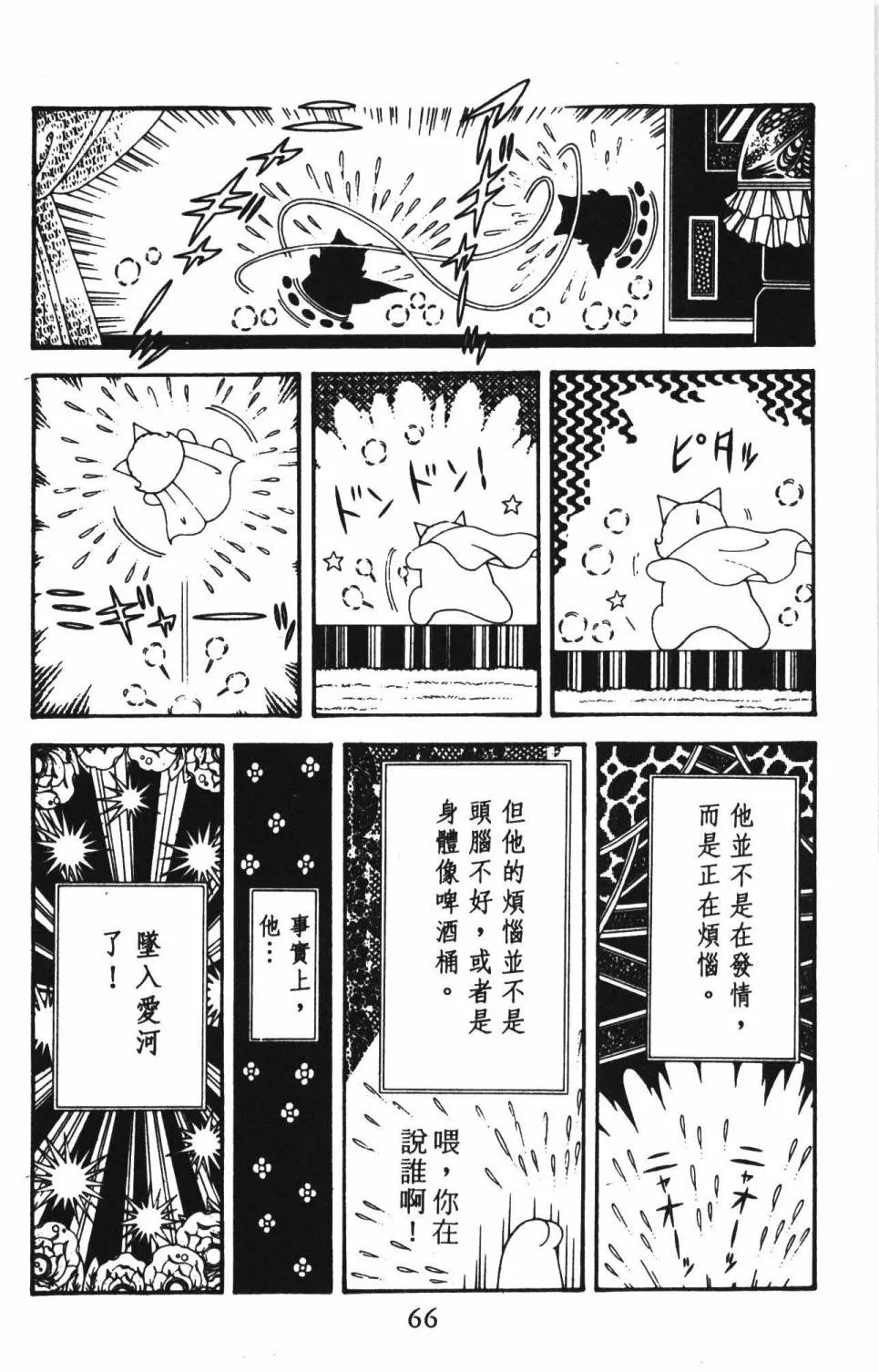 第39卷 第72页