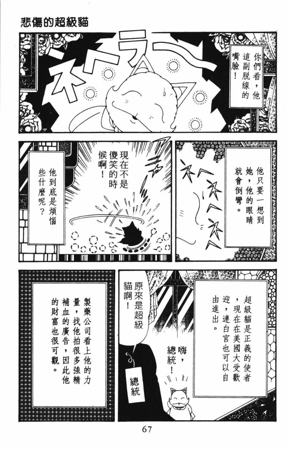 第39卷 第73页