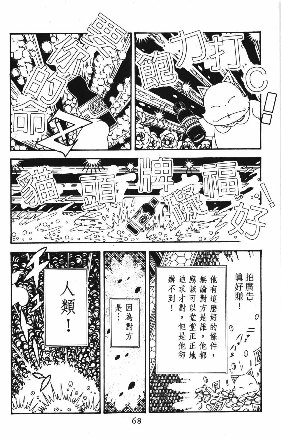 第39卷 第74页
