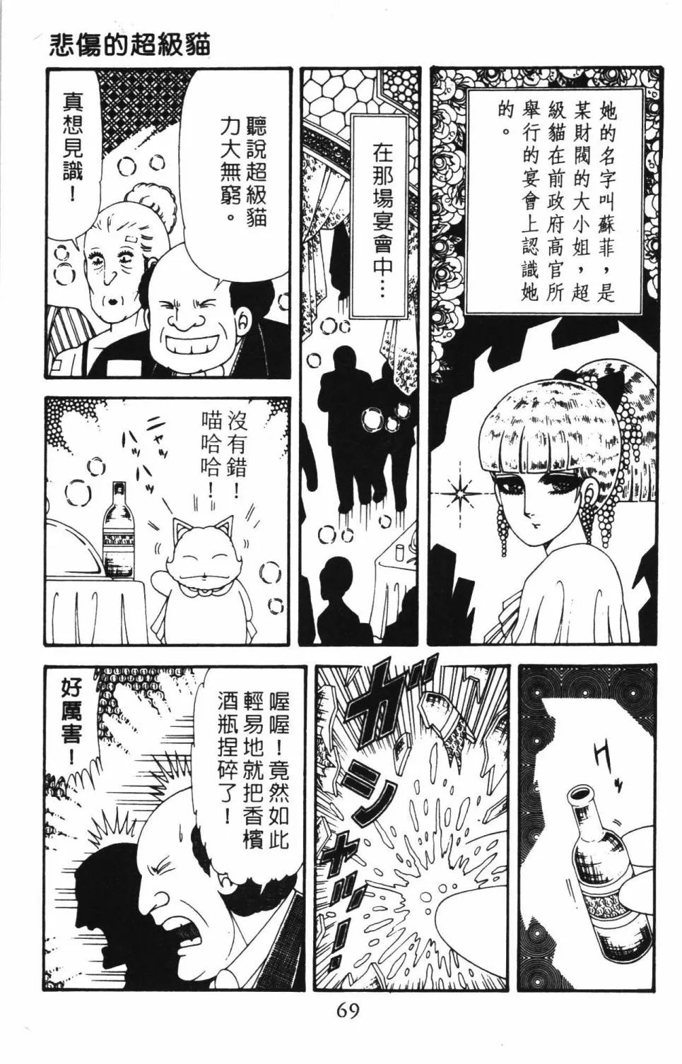 第39卷 第75页