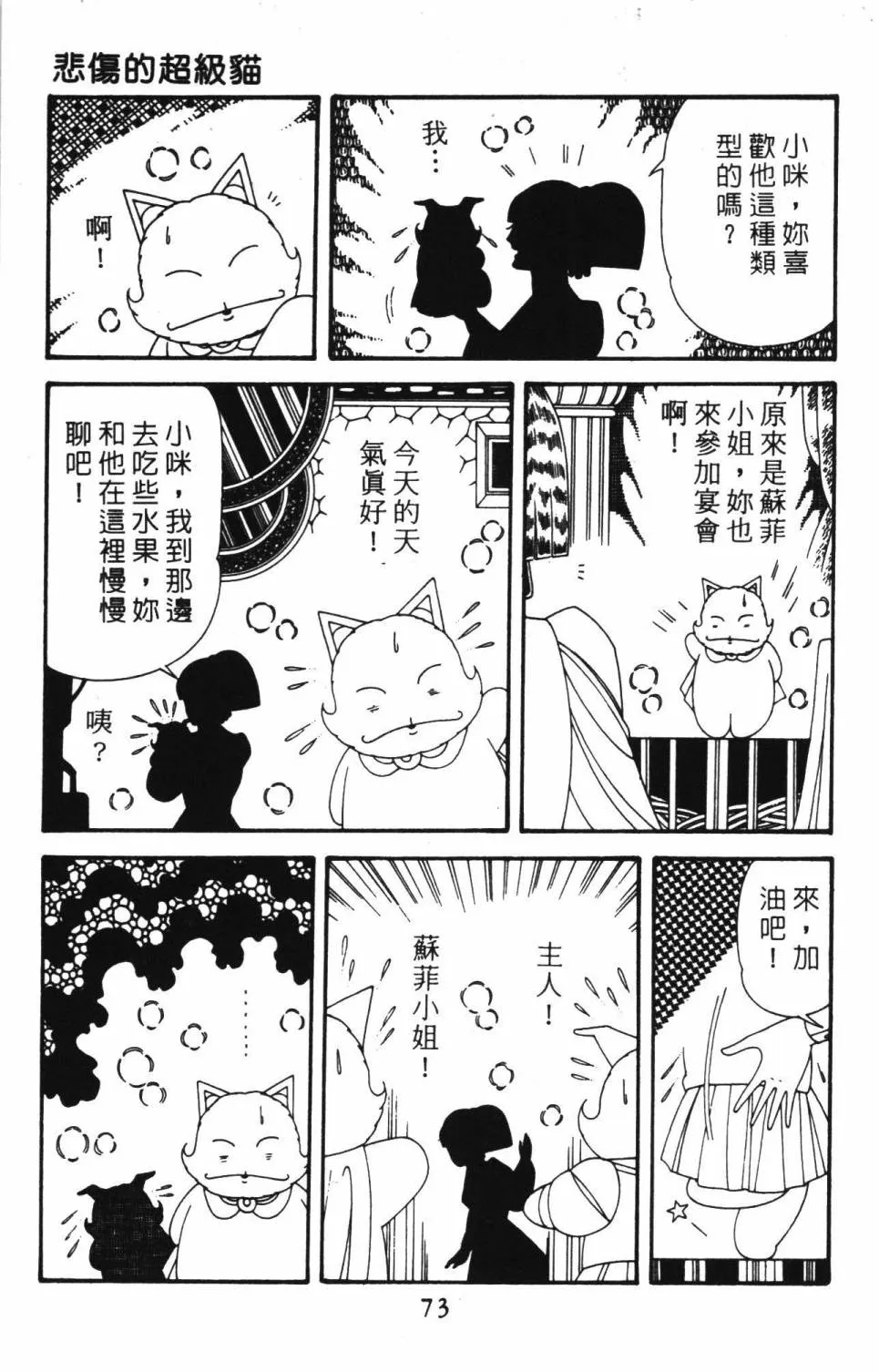 第39卷 第79页