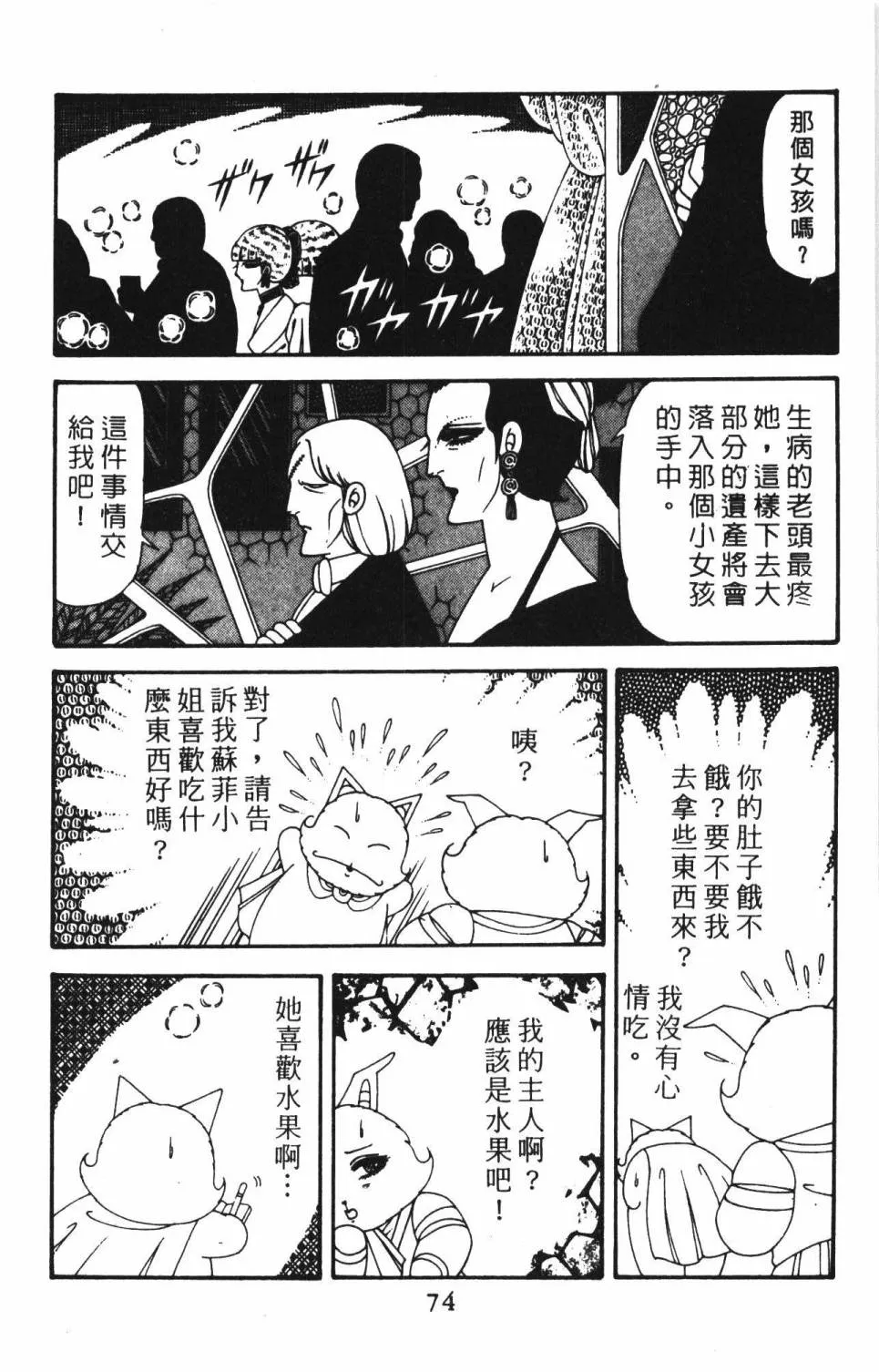 第39卷 第80页
